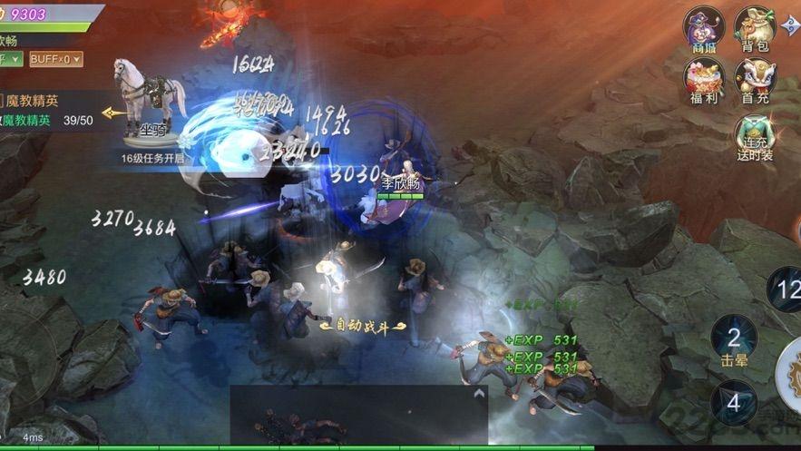 武林江湖传最新版(暂未上线),武林江湖传,动作手游,武侠手游