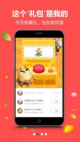 小y游戏tv电视版下载,小y游戏,游戏助手,游戏平台