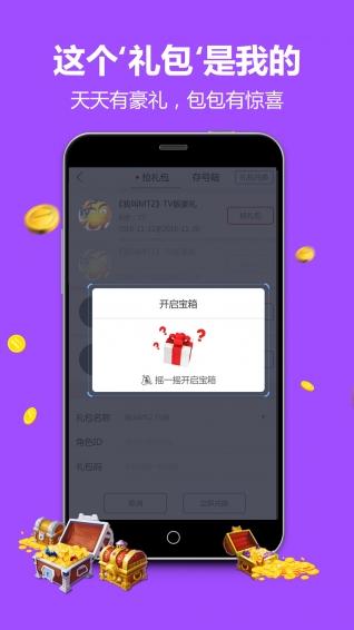 小y游戏tv电视版下载,小y游戏,游戏助手,游戏平台