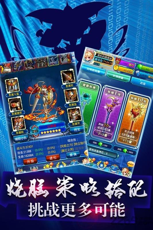 究极宝贝官方版下载,究极宝贝,数码宝贝,卡牌手游