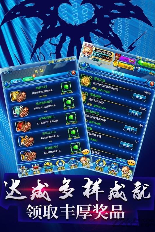 究极宝贝官方版下载,究极宝贝,数码宝贝,卡牌手游