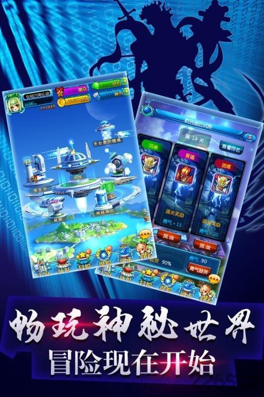 究极宝贝官方版下载,究极宝贝,数码宝贝,卡牌手游