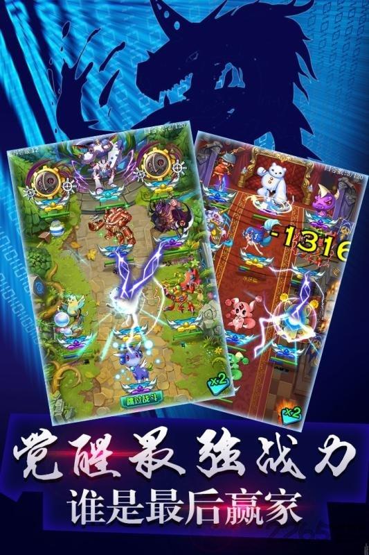 究极宝贝官方版下载,究极宝贝,数码宝贝,卡牌手游