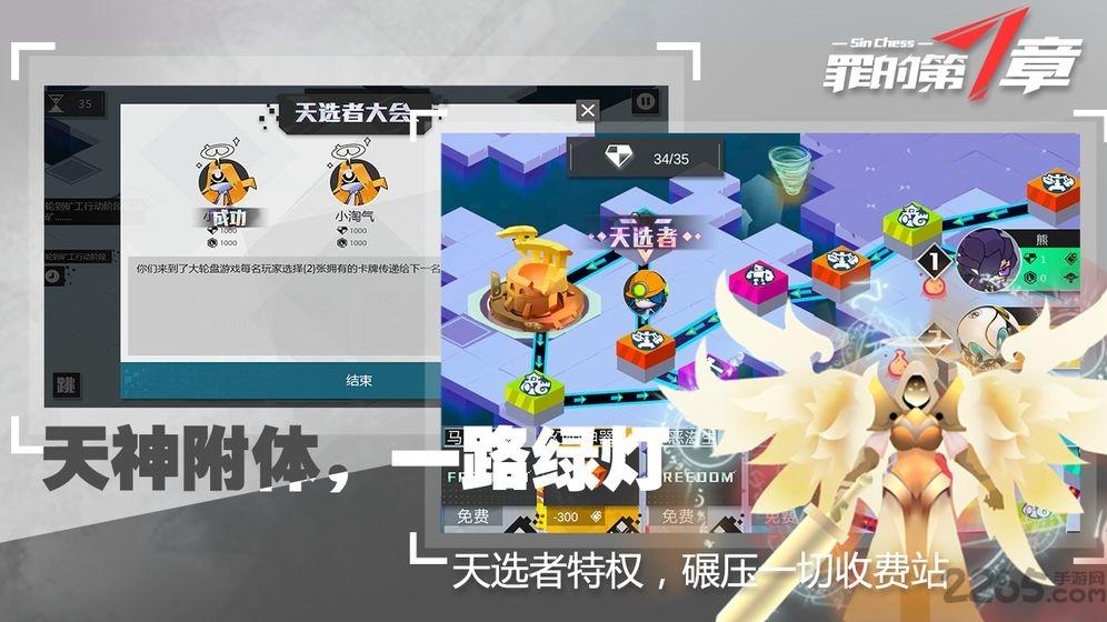 罪的第七章破解版下载,罪的第七章,卡牌游戏,策略游戏