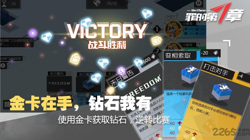 罪的第七章破解版下载,罪的第七章,卡牌游戏,策略游戏