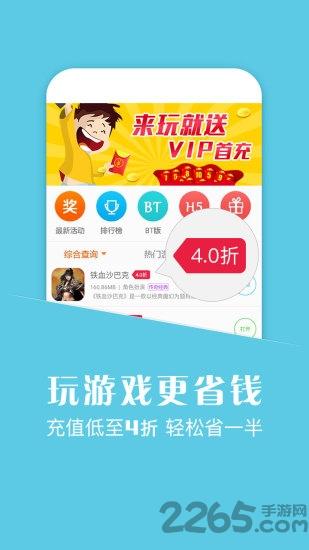 悟空游戏助手破解版下载,悟空游戏助手,游戏盒子