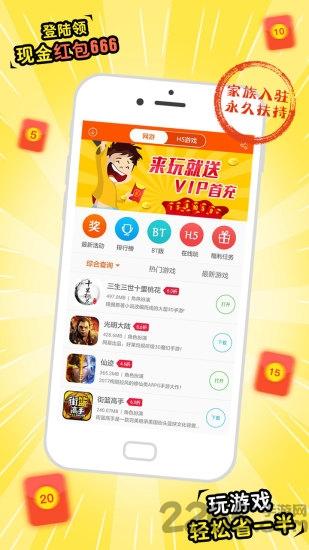 悟空游戏助手破解版下载,悟空游戏助手,游戏盒子