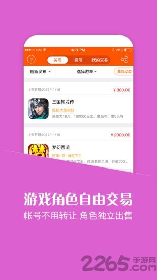 悟空游戏助手破解版下载,悟空游戏助手,游戏盒子