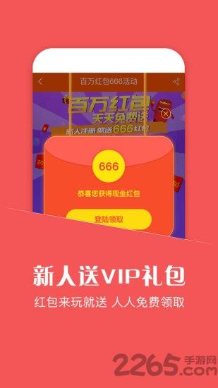 悟空游戏助手破解版下载,悟空游戏助手,游戏盒子