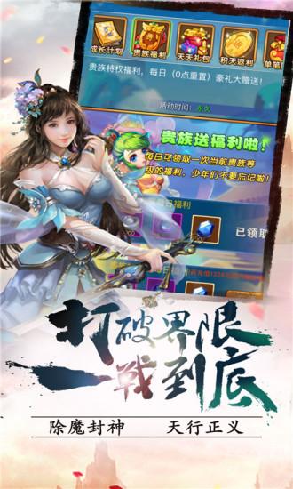 封神q传手机版下载,封神q传手机版,卡牌游戏,回合游戏