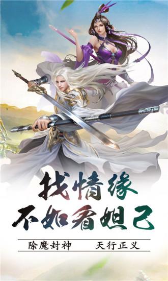 封神q传手机版下载,封神q传手机版,卡牌游戏,回合游戏