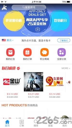 卡兔卡app下载,卡兔卡,游戏充值app