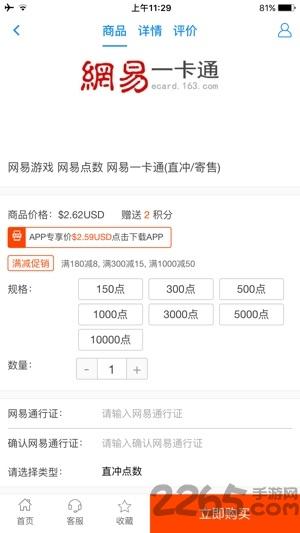 卡兔卡app下载,卡兔卡,游戏充值app