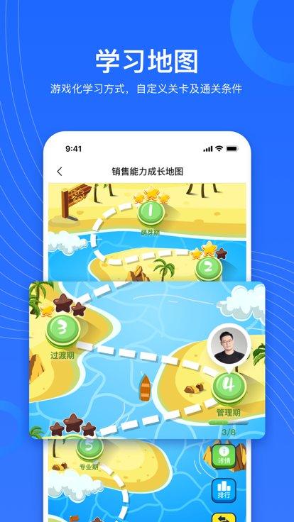 企学宝app官方版下载,企学宝,企业app,培训app