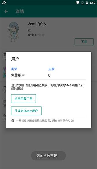 live2dviewerex手机版下载,live2dviewerex,壁纸app,美化app