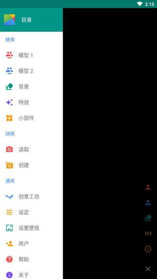live2dviewerex手机版下载,live2dviewerex,壁纸app,美化app