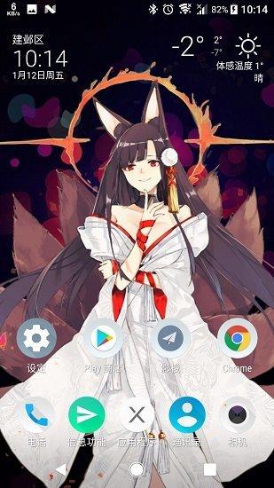live2dviewerex手机版下载,live2dviewerex,壁纸app,美化app