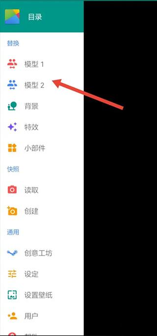 live2dviewerex手机版下载,live2dviewerex,壁纸app,美化app