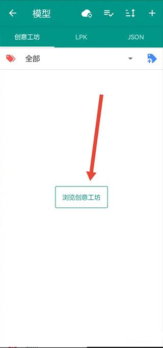 live2dviewerex手机版下载,live2dviewerex,壁纸app,美化app