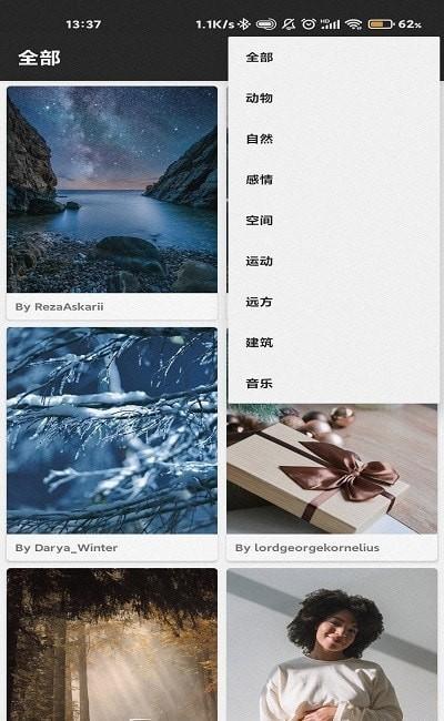 随手拍壁纸软件下载,随手拍壁纸,壁纸app,美化app