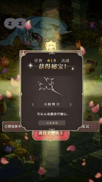 野丫头和魔王城游戏下载,野丫头和魔王城,动作游戏