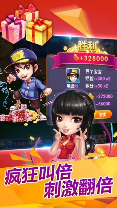 单机豆丫三代下载,豆丫三代,扑克游戏,棋牌游戏