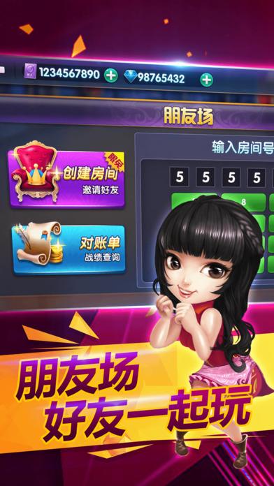 单机豆丫三代下载,豆丫三代,扑克游戏,棋牌游戏