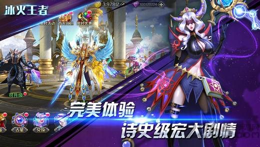 冰火王者官方版(暂未上线),冰火王者,魔幻手游,rpg手游