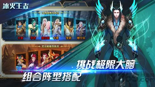 冰火王者官方版(暂未上线),冰火王者,魔幻手游,rpg手游