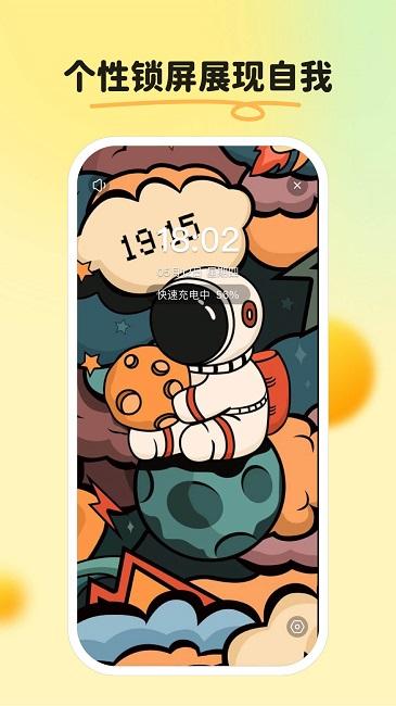 皮皮壁纸手机桌面下载,皮皮壁纸,壁纸app