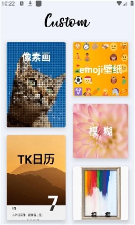 靓仔必备壁纸软件下载,靓仔必备,壁纸app