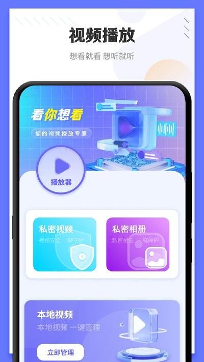 光壁纸客户端下载,光壁纸,壁纸app