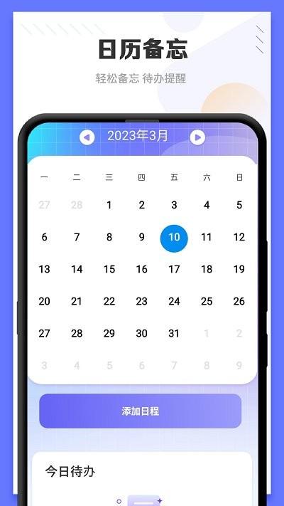 光壁纸客户端下载,光壁纸,壁纸app