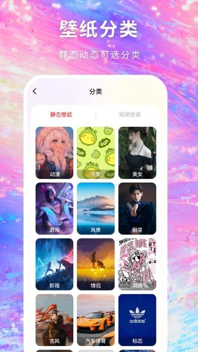 免费壁纸多多手机版下载,免费壁纸多多,壁纸app,美化app