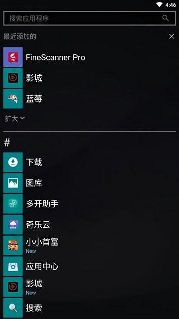 launcher 10桌面启动器汉化版下载,桌面app,美化app,launcher10