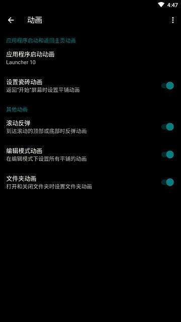 launcher 10桌面启动器汉化版下载,桌面app,美化app,launcher10