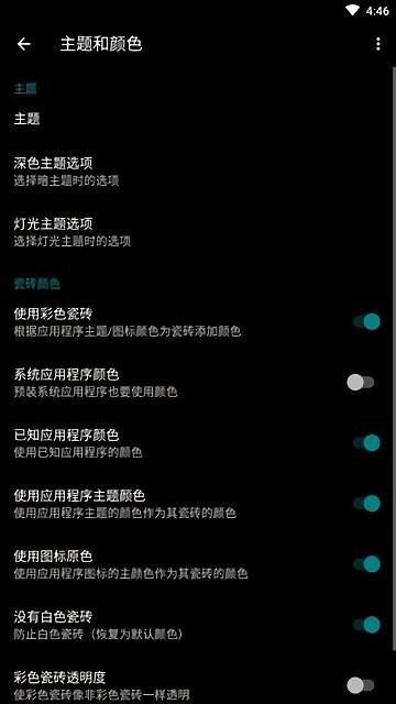 launcher 10桌面启动器汉化版下载,桌面app,美化app,launcher10